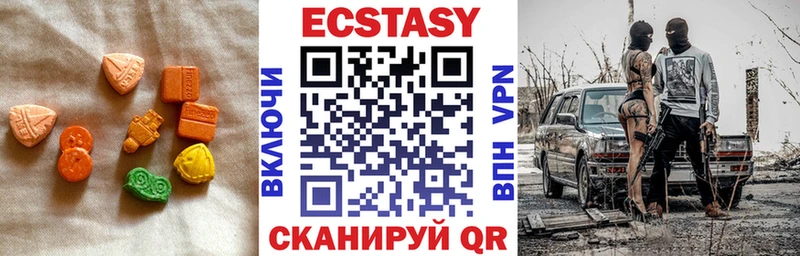 Ecstasy диски  kraken вход  Новоузенск  хочу наркоту 