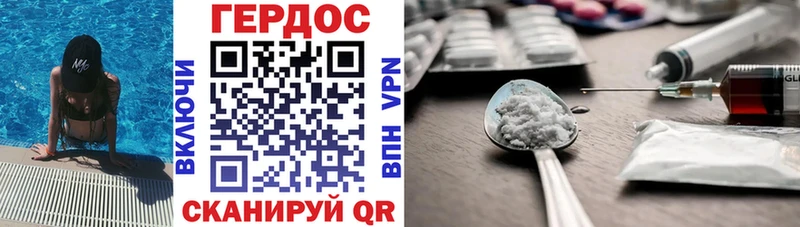 Героин афганец  Новоузенск 