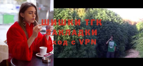 COCAINE Протвино