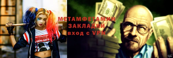 мяу мяу мука Пролетарск