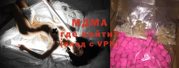 COCAINE Протвино