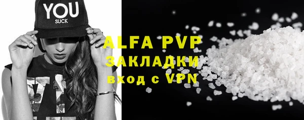 мяу мяу мука Пролетарск