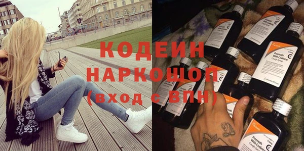 мяу мяу мука Пролетарск