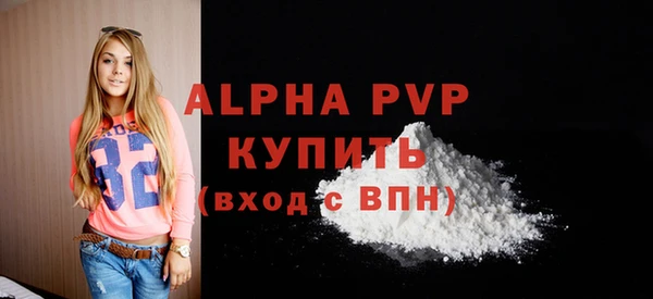 COCAINE Протвино