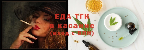 кристаллы Приозерск