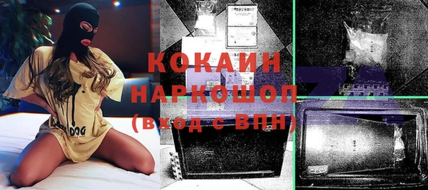мяу мяу мука Пролетарск