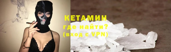 кристаллы Приозерск