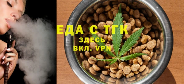 мяу мяу мука Пролетарск