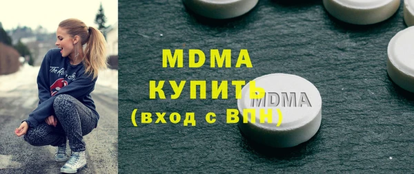 COCAINE Протвино
