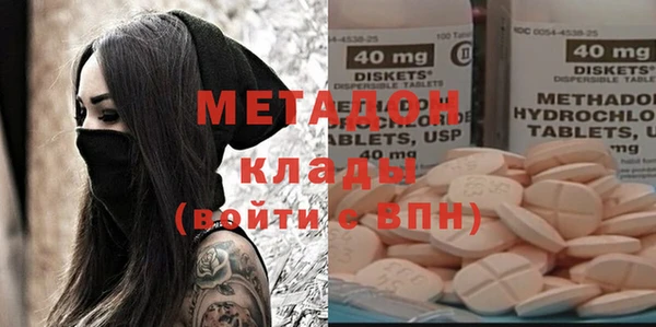 COCAINE Протвино