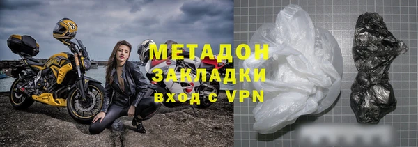 мяу мяу мука Пролетарск