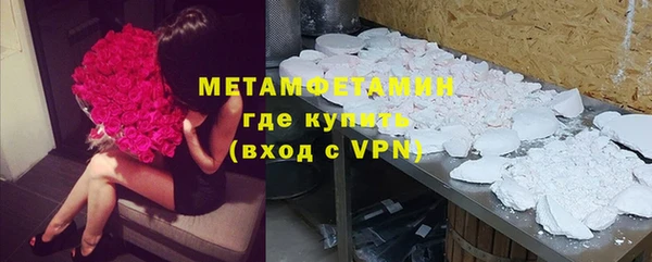 мяу мяу мука Пролетарск