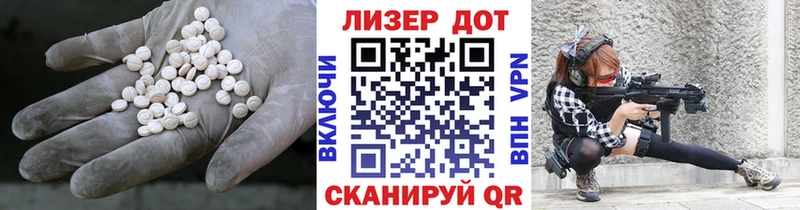 LSD-25 экстази кислота  Новоузенск 