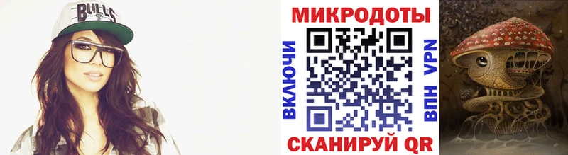 Псилоцибиновые грибы Magic Shrooms  Новоузенск 